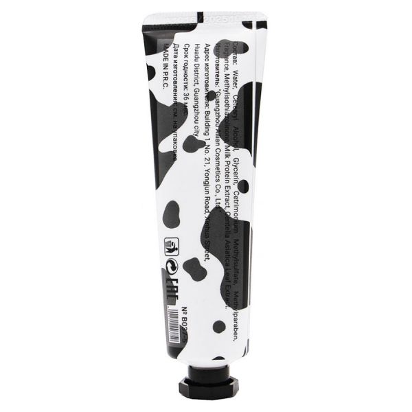 Lorilac Hand Cream Moisturizing Milk 30 ml